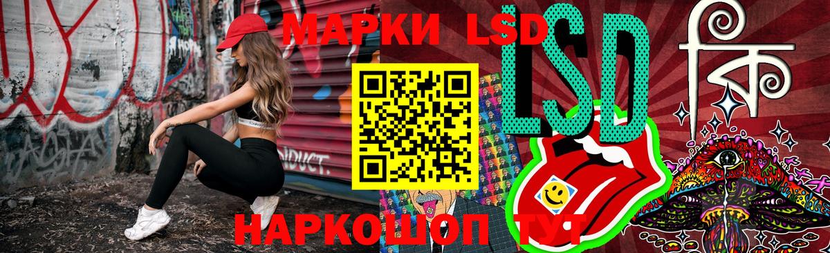 Марки 25I-NBOMe 1,8мг  Вход с VPN  Батайск 