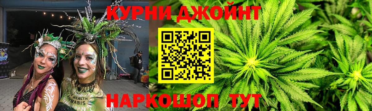 Канабис MAZAR  Шишки марихуана семена  Батайск  Вход с VPN  МАРИХУАНА гибрид  Бошки Шишки White Widow 