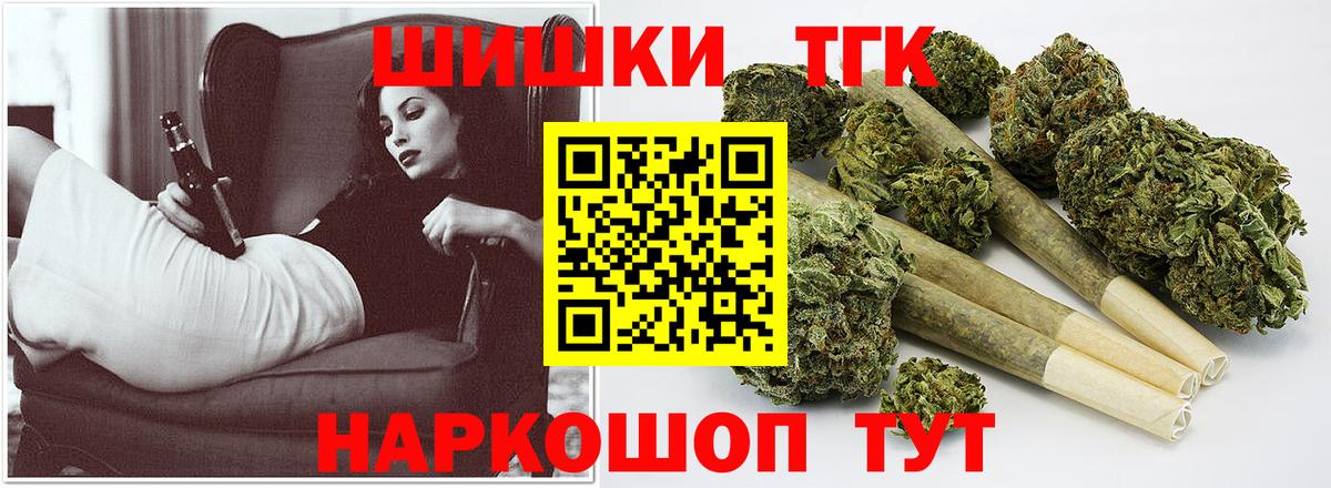 МАРИХУАНА THC 21%  Марихуана Bruce Banner  Конопля планчик  Батайск 